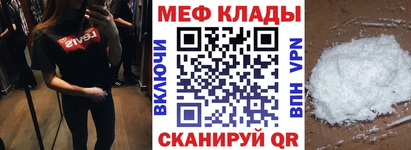 Магазины продажи наркотиков Ликино-Дулёво Кокаин OMG рабочий сайт Бошки Шишки Меф мяу мяу