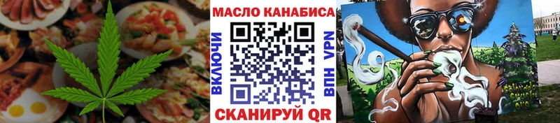 площадка наркотические препараты  Ликино-Дулёво  Cannafood марихуана 