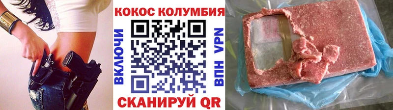 Cocaine Перу  магазин продажи наркотиков  Ликино-Дулёво 