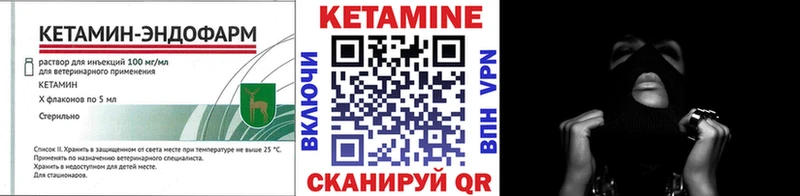 что такое наркотик  Ликино-Дулёво  КЕТАМИН ketamine 