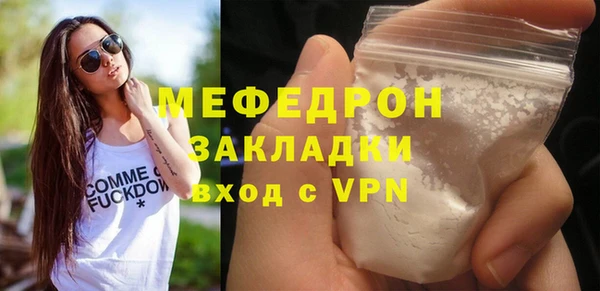 скорость Армянск