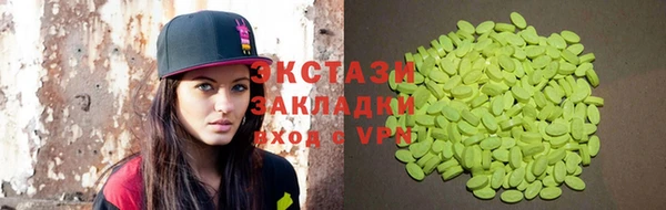 наркотики Арсеньев