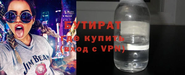 наркотики Арсеньев