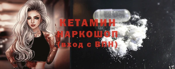 MDMA Premium VHQ Аркадак