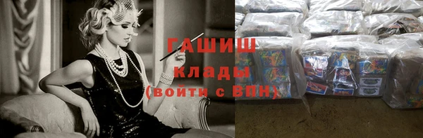 скорость Армянск