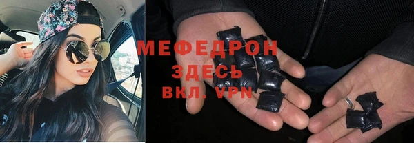 скорость Армянск