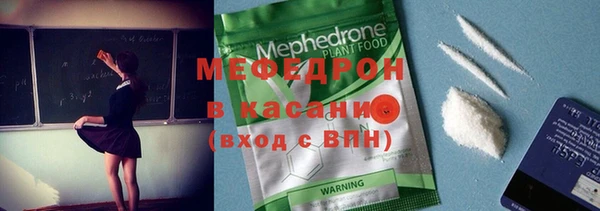 MDMA Premium VHQ Аркадак