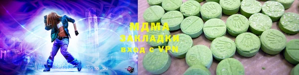 MDMA Premium VHQ Аркадак