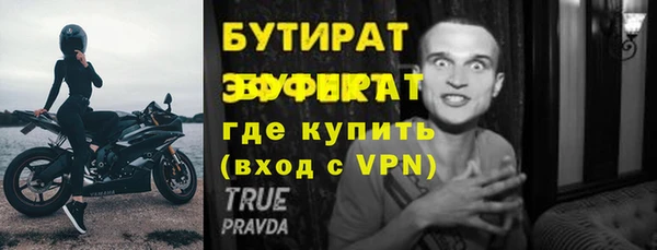 MDMA Premium VHQ Аркадак
