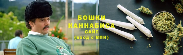 скорость Армянск