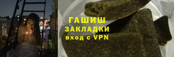 скорость Армянск