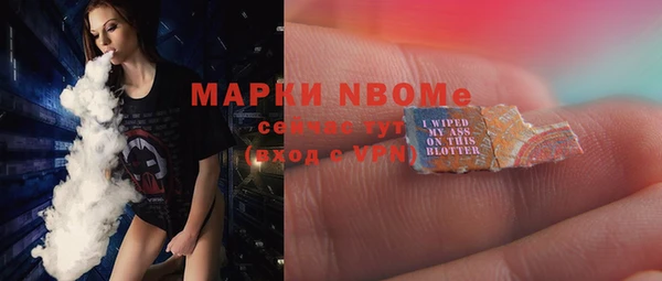 MDMA Premium VHQ Аркадак