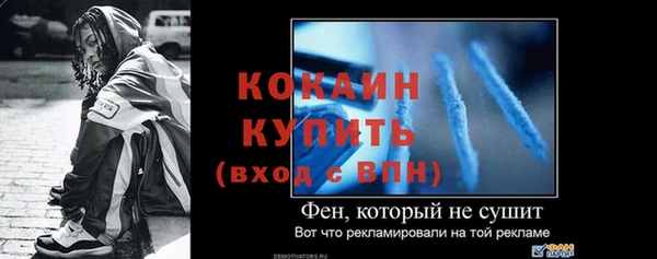 скорость Армянск