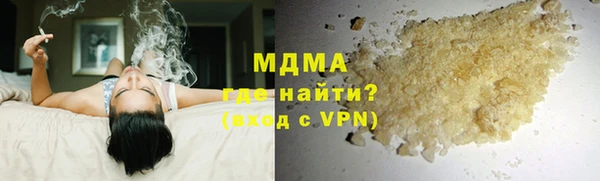 MDMA Premium VHQ Аркадак
