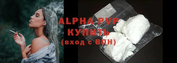 наркотики Арсеньев
