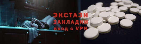 скорость Армянск