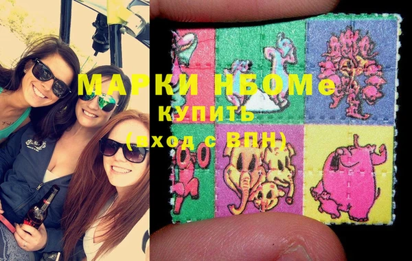 MDMA Premium VHQ Аркадак