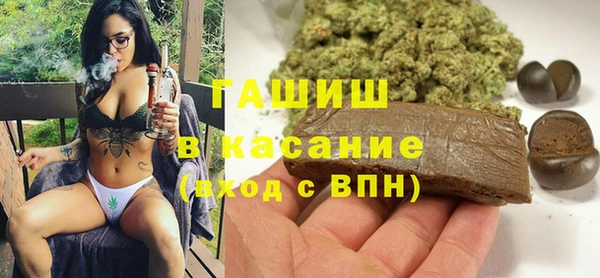 наркотики Арсеньев