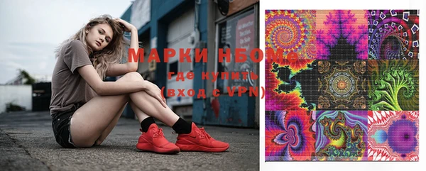 MDMA Premium VHQ Аркадак