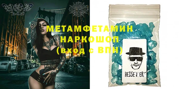 эйфоретик Баксан