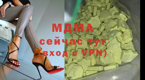соль ск Балахна