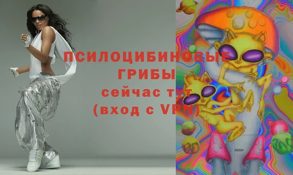 наркотики Арсеньев