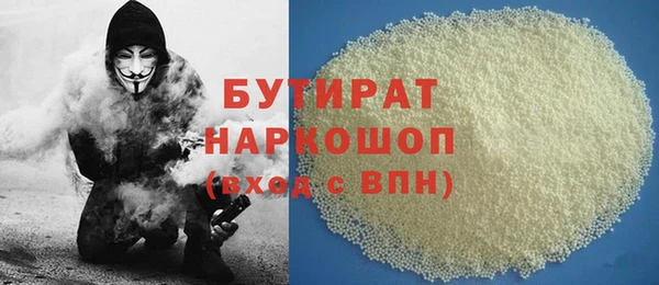MDMA Premium VHQ Аркадак
