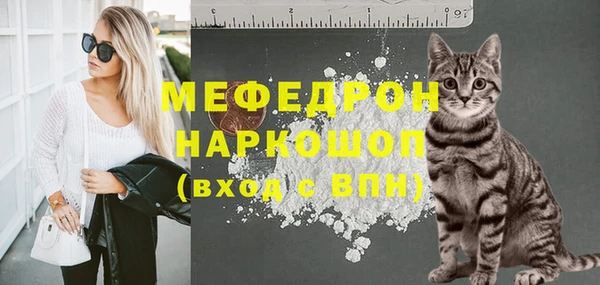 наркотики Арсеньев