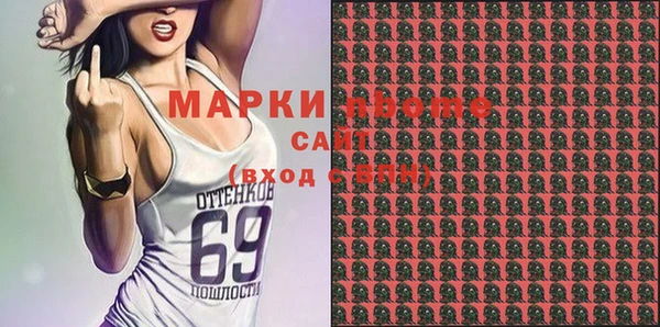 наркотики Арсеньев