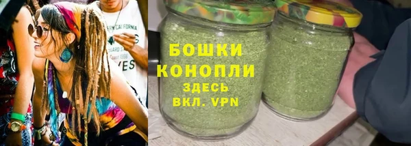 наркотики Арсеньев