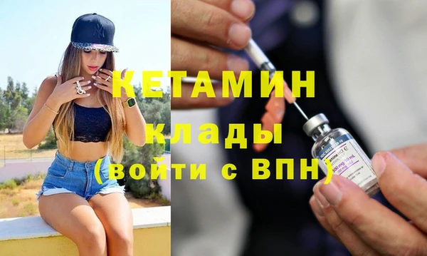 MDMA Premium VHQ Аркадак