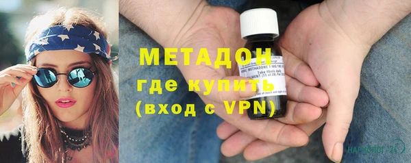 наркотики Арсеньев