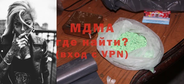 MDMA Premium VHQ Аркадак