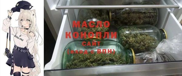 наркотики Арсеньев