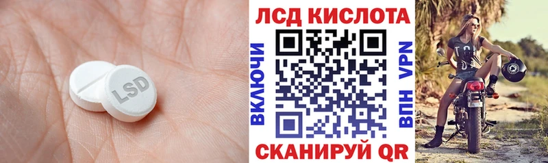 ЛСД экстази ecstasy  Ликино-Дулёво 