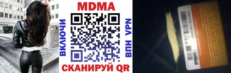 продажа наркотиков  Ликино-Дулёво  МДМА молли 