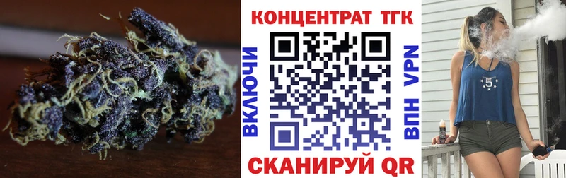 ТГК вейп Ликино-Дулёво