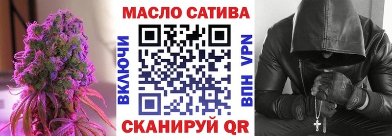 ТГК THC oil  Ликино-Дулёво 